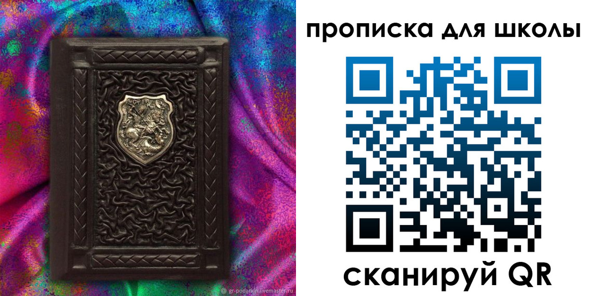 миграционный учет в Давлеканово